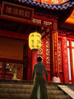 [桐山遥]借你娘子泄泄火(讨魔传) 11_050