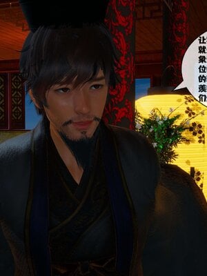 [桐山遥]借你娘子泄泄火(讨魔传) 11_053