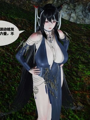 [桐山遥]借你娘子泄泄火(讨魔传) 11_101