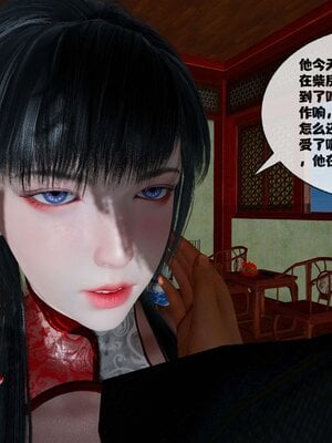 [桐山遥]借你娘子泄泄火(讨魔传) 11_198