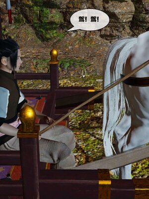 [桐山遥]借你娘子泄泄火(讨魔传) 11_258