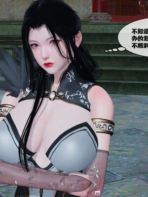 [桐山遥]借你娘子泄泄火(讨魔传) 11_270