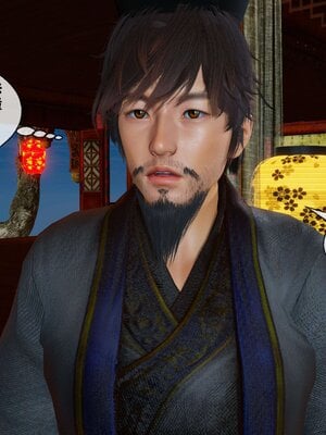 [桐山遥]借你娘子泄泄火(讨魔传) 11_294