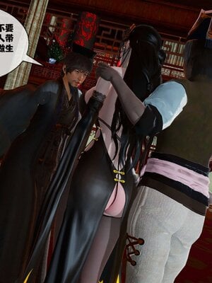 [桐山遥]借你娘子泄泄火(讨魔传) 11_296