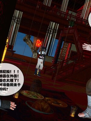 [桐山遥]借你娘子泄泄火(讨魔传) 11_302