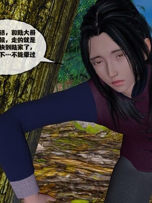 [桐山遥]借你娘子泄泄火(讨魔传) 12_003