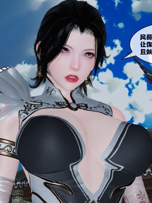 [桐山遥]借你娘子泄泄火(讨魔传) 12_016