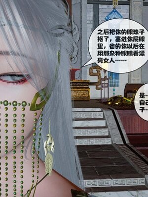 [桐山遥]借你娘子泄泄火(讨魔传) 12_157