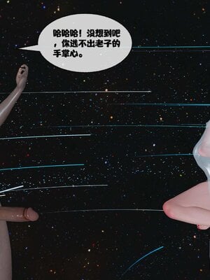 [桐山遥]借你娘子泄泄火(讨魔传) 12_171