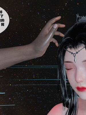 [桐山遥]借你娘子泄泄火(讨魔传) 12_172