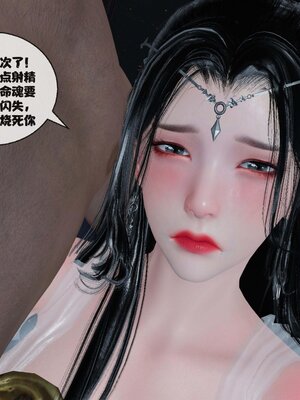 [桐山遥]借你娘子泄泄火(讨魔传) 12_231