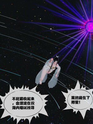 [桐山遥]借你娘子泄泄火(讨魔传) 12_236