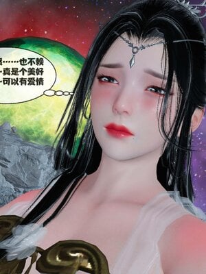 [桐山遥]借你娘子泄泄火(讨魔传) 12_248