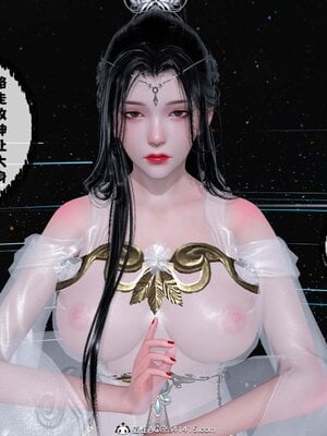 [桐山遥]借你娘子泄泄火(讨魔传) 12_257