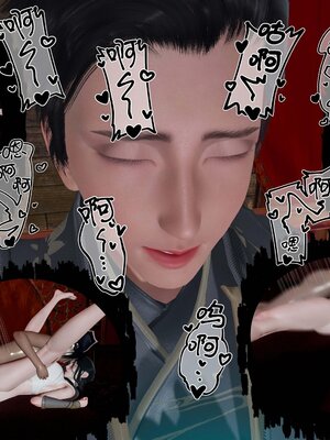 [桐山遥]借你娘子泄泄火(讨魔传) 12_270