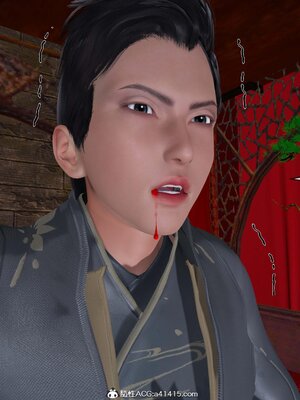 [桐山遥]借你娘子泄泄火(讨魔传) 12_272