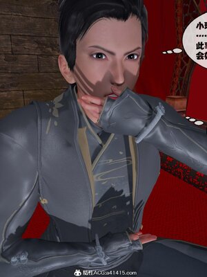 [桐山遥]借你娘子泄泄火(讨魔传) 12_273