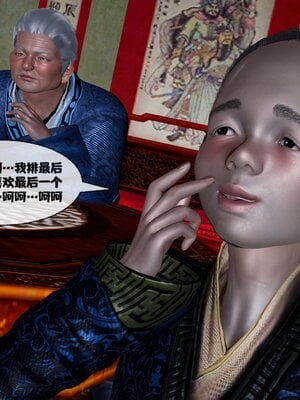 [桐山遥]借你娘子泄泄火(讨魔传) 12_284