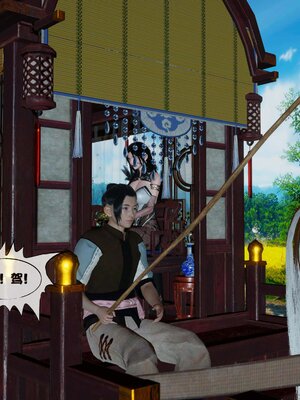 [桐山遥]借你娘子泄泄火(讨魔传) 12_376
