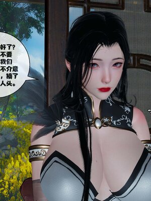 [桐山遥]借你娘子泄泄火(讨魔传) 12_385