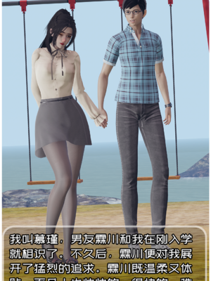 [Cummycucky] 淫乱留学生系列1-7_004