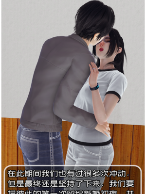 [Cummycucky] 淫乱留学生系列1-7_005
