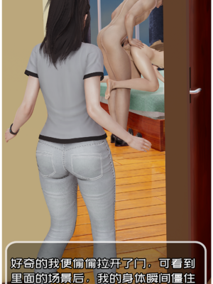 [Cummycucky] 淫乱留学生系列1-7_009