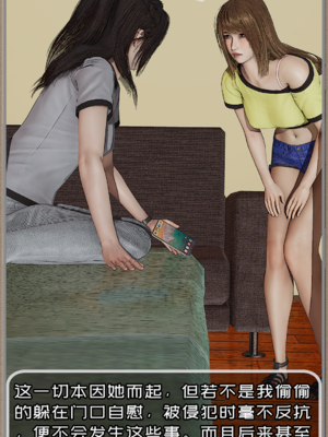 [Cummycucky] 淫乱留学生系列1-7_042