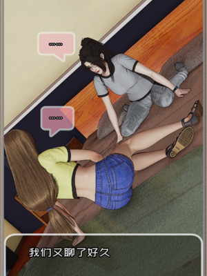 [Cummycucky] 淫乱留学生系列1-7_043