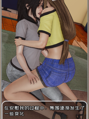 [Cummycucky] 淫乱留学生系列1-7_044