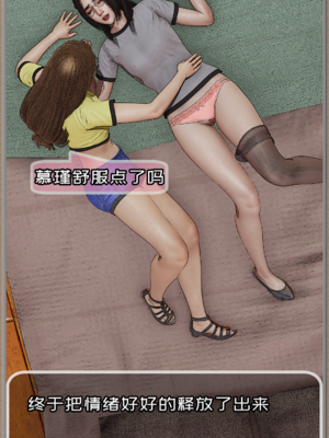 [Cummycucky] 淫乱留学生系列1-7_047