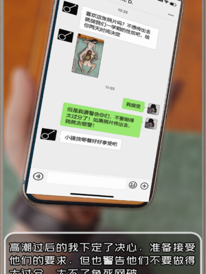 [Cummycucky] 淫乱留学生系列1-7_048