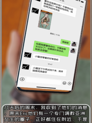 [Cummycucky] 淫乱留学生系列1-7_049