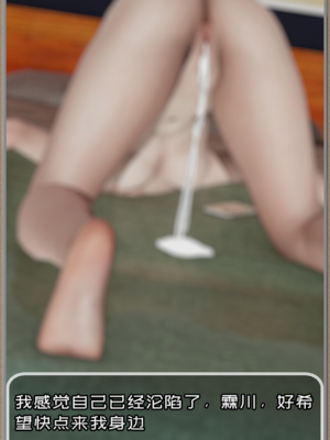 [Cummycucky] 淫乱留学生系列1-7_075