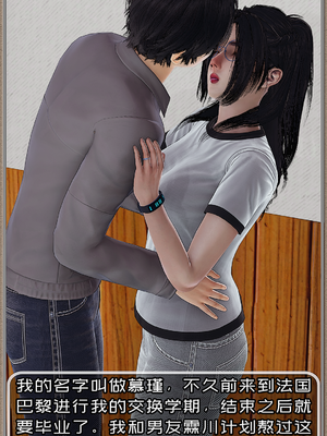 [Cummycucky] 淫乱留学生系列1-7_078