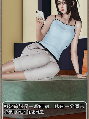 [Cummycucky] 淫乱留学生系列1-7_096