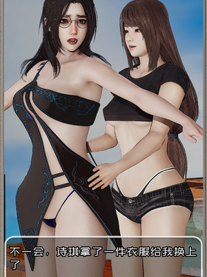 [Cummycucky] 淫乱留学生系列1-7_102