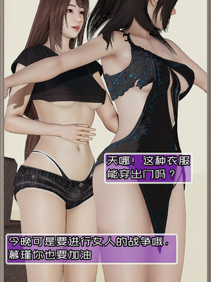 [Cummycucky] 淫乱留学生系列1-7_103