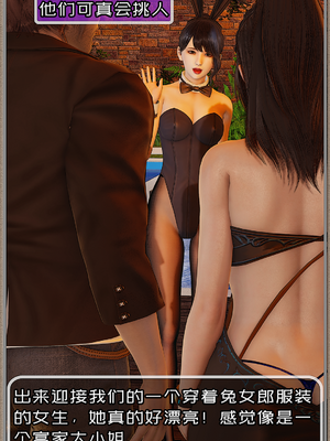 [Cummycucky] 淫乱留学生系列1-7_110