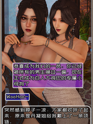 [Cummycucky] 淫乱留学生系列1-7_150