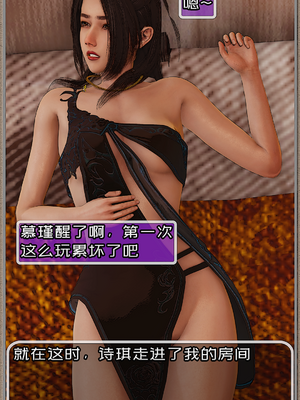[Cummycucky] 淫乱留学生系列1-7_158