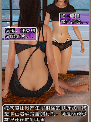 [Cummycucky] 淫乱留学生系列1-7_159