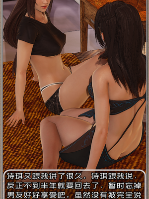 [Cummycucky] 淫乱留学生系列1-7_162