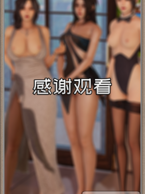 [Cummycucky] 淫乱留学生系列1-7_168