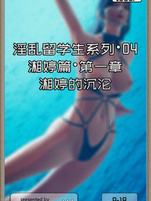[Cummycucky] 淫乱留学生系列1-7_169