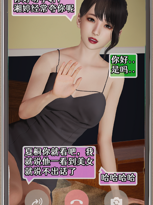[Cummycucky] 淫乱留学生系列1-7_172