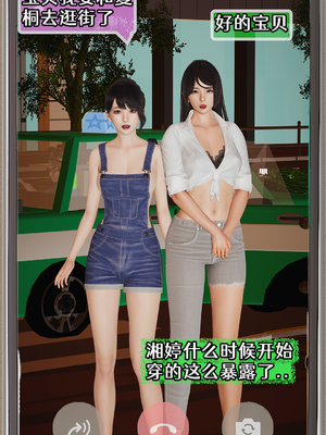 [Cummycucky] 淫乱留学生系列1-7_173