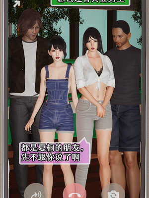 [Cummycucky] 淫乱留学生系列1-7_174