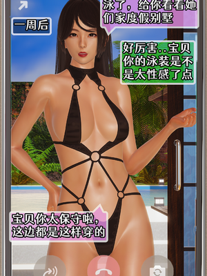 [Cummycucky] 淫乱留学生系列1-7_177