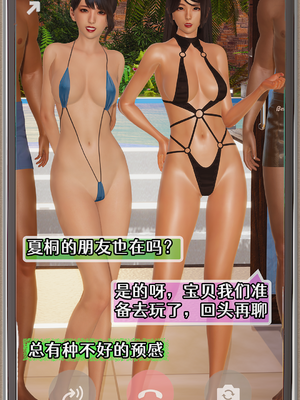 [Cummycucky] 淫乱留学生系列1-7_180